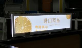 便利店货架如何摆放好 便利店货架摆放图片