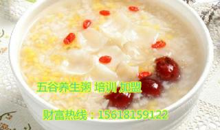 溢田五谷杂粮粥煮多久 五谷养生粥配方