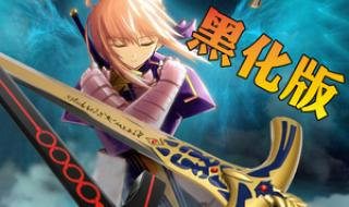 刺客信条英灵殿胜利誓约之剑怎么蓄力 誓约胜利之剑照片