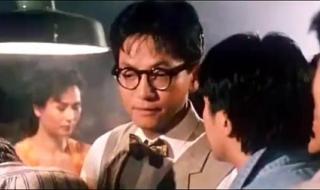 周星驰搞笑电影粤语