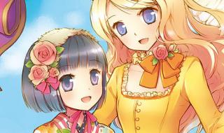 求柯南《迷宫的十字路口》中的皮球歌 迷宫的十字路口国语