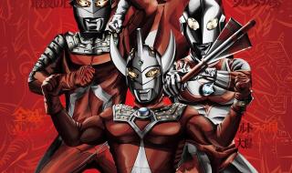 奥特曼6兄弟 奥特曼6兄弟