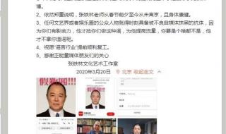 张国立国籍 张国立国籍