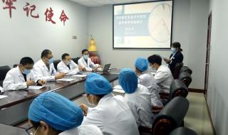 电子病历书写规范 新病历书写基本规范