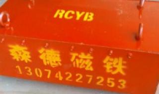 除铁器原理是什么 生产电磁除铁器厂家