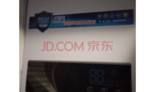 申花热水器水温过高怎么解决 上海申花热水器维修