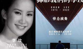 李赫是哪国人 李玟不是美国国籍么