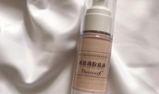 什么样的BB最好用