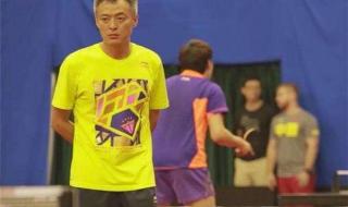 中国乒乓球主教练 中国乒乓球队总教练