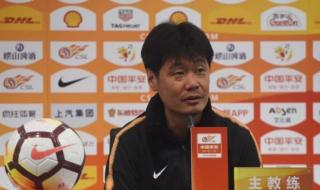 山东鲁能赛程积分榜 山东鲁能泰山比赛时间表2021